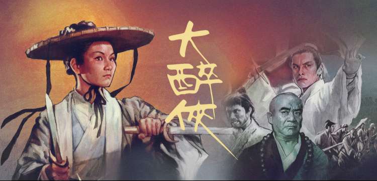 本周主推：午夜放映厅单元海报