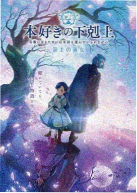 《铁轨上的夏天》详情页主图