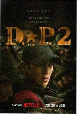 《第七号放映员》详情页主图