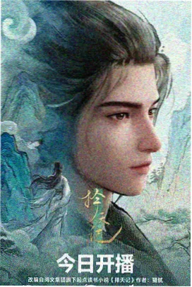 剧场版音乐会现场画面